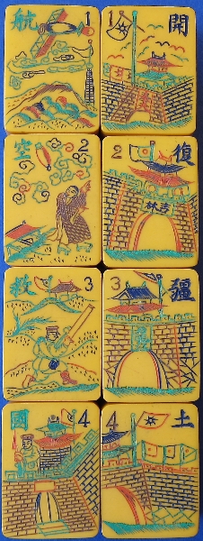 Tile Set 227b.