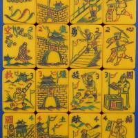 Tile Set 233b.