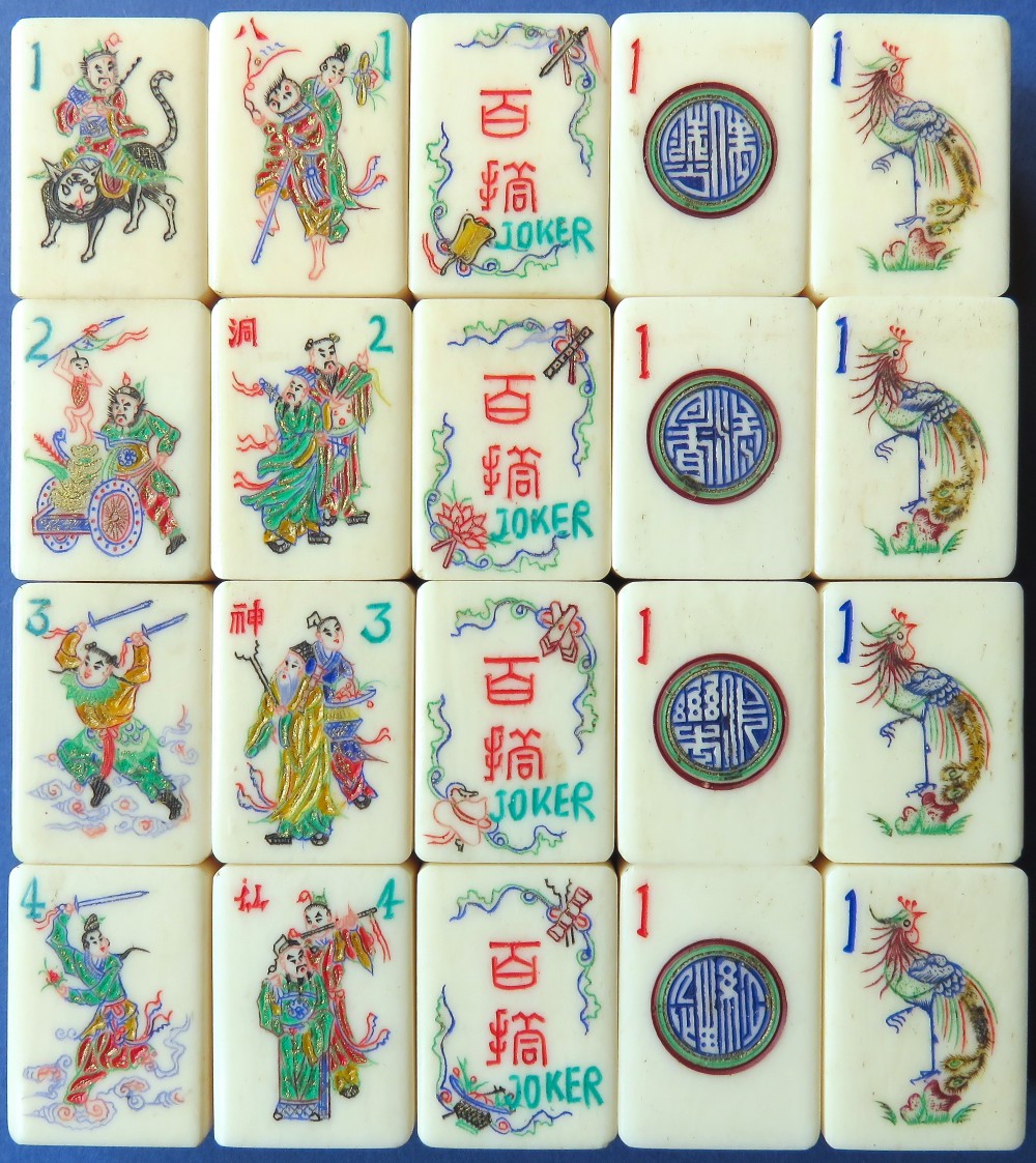 Tile Set 35b.