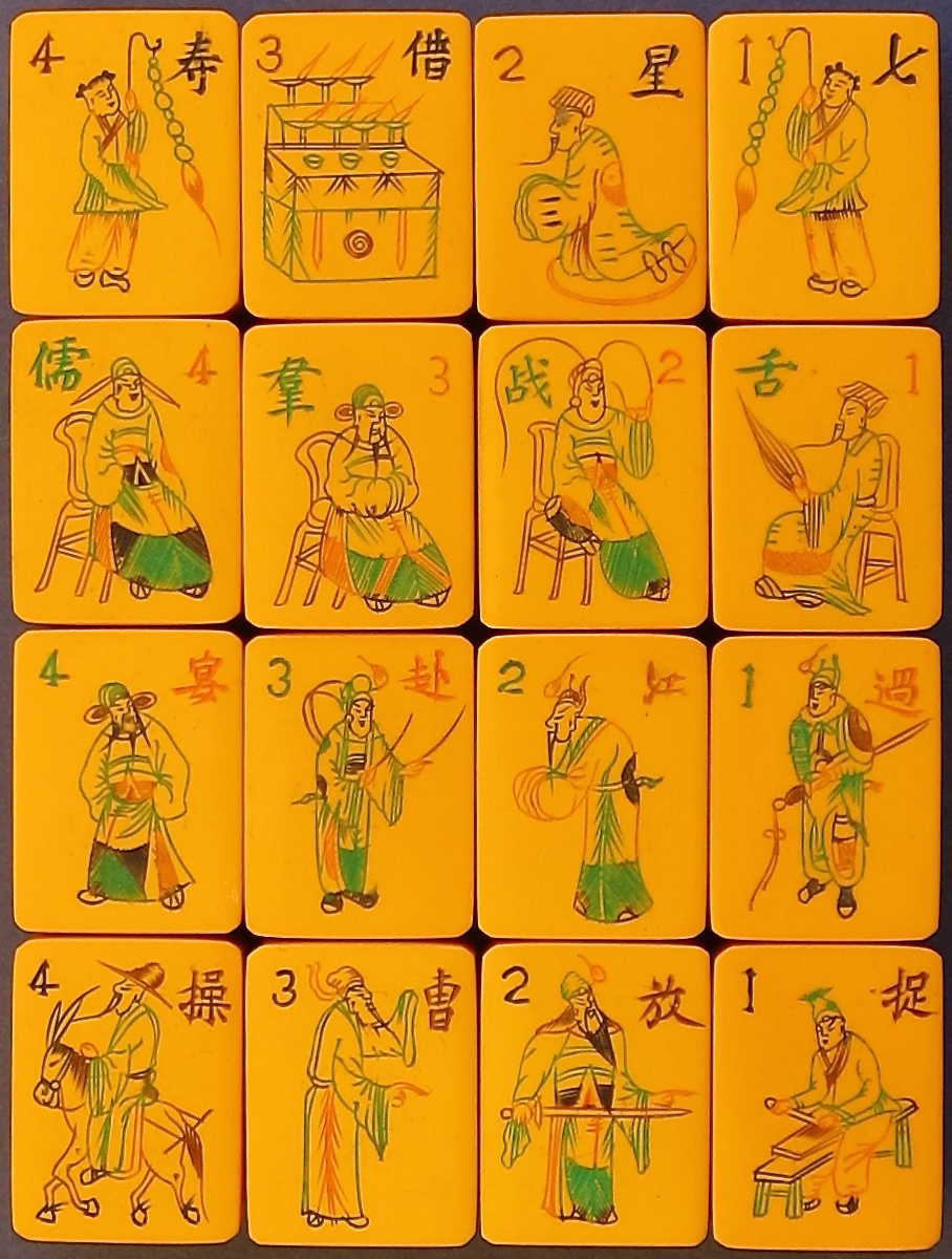 Tile Set 217b.