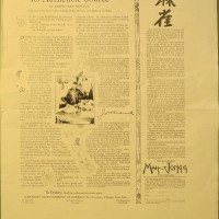 Signed Babcock Statement The Saturday Evening Post