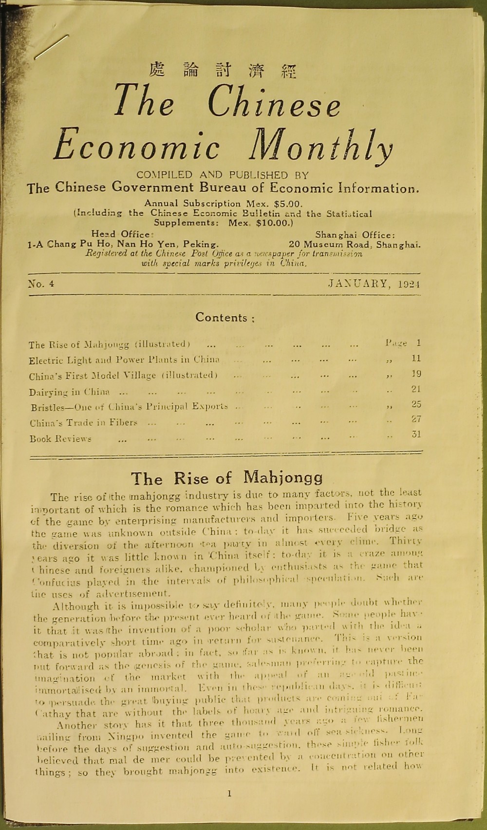 The Chinese Economic Monthly 1924 Mahjongg Article