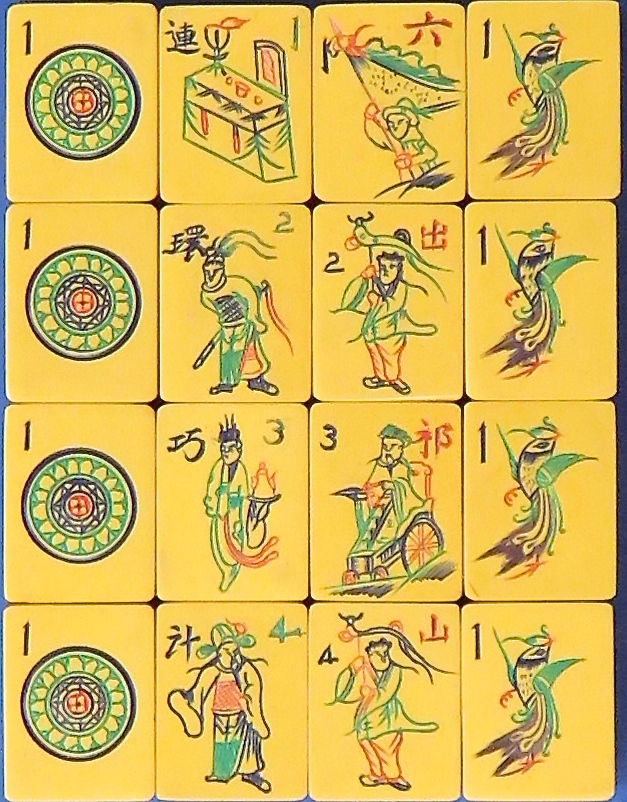 Tile Set 226b.