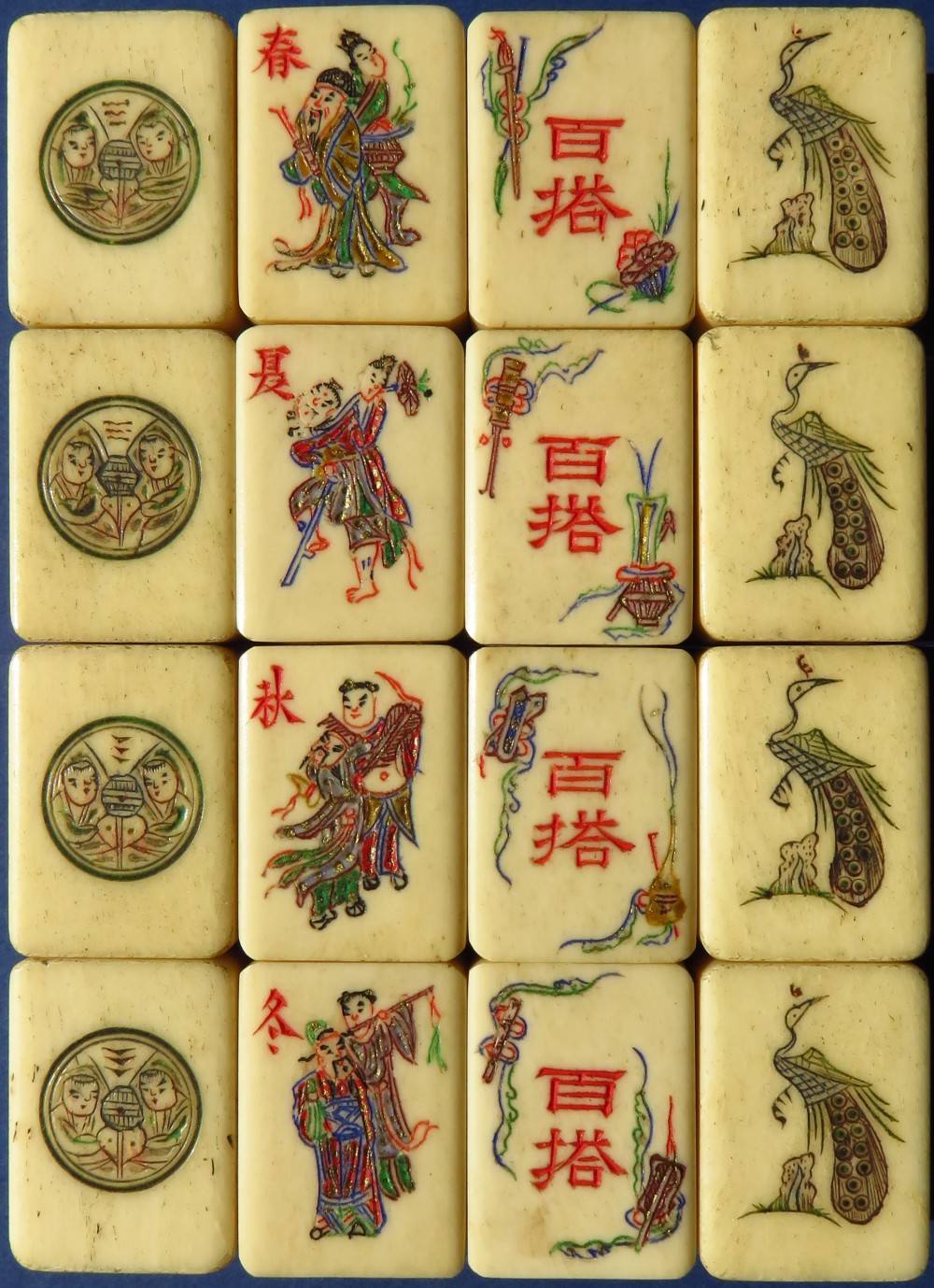 Tile Set 84b.