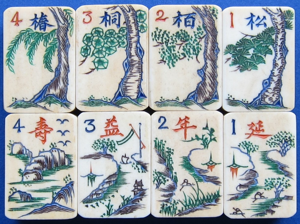 Tile Set 110b.