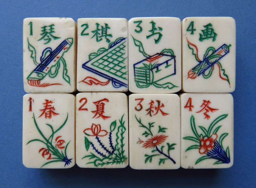 Tile Set 57b.