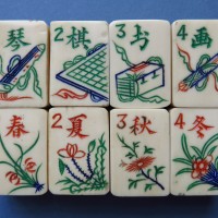 Tile Set 57b.