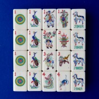 Tile Set 75b.