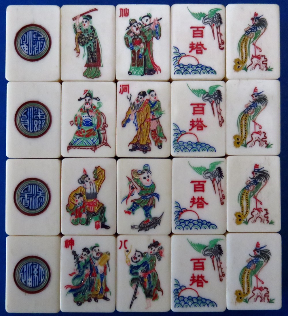 Tile Set 80b.