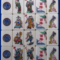 Tile Set 80b.