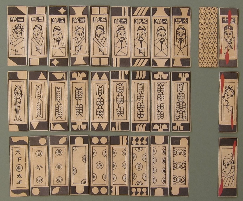 Chinese Money-Suited Playing Cards