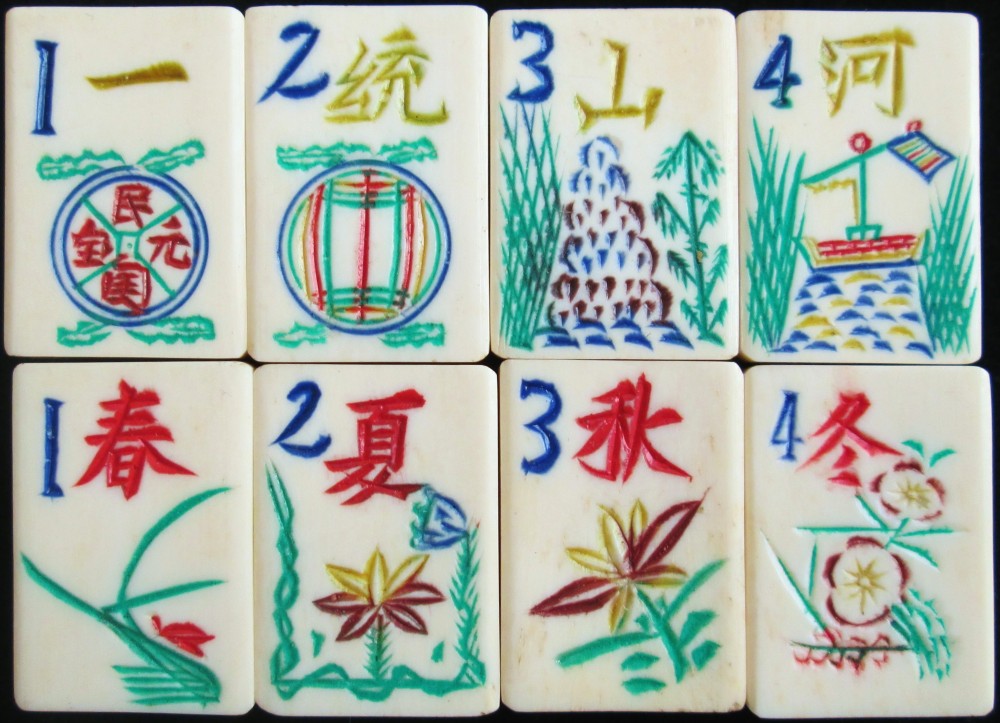 Tile Set. Private Collection-e.